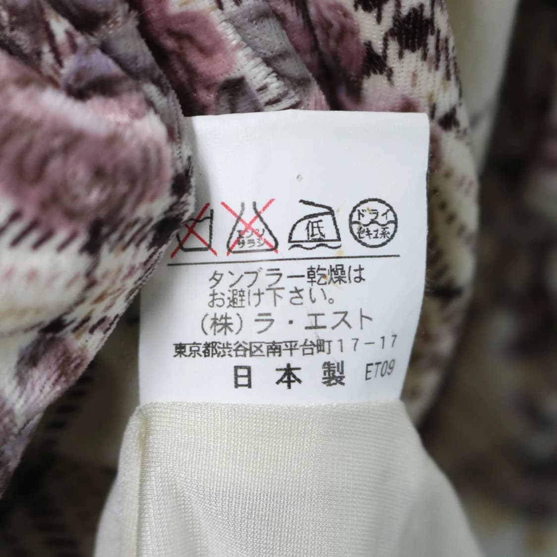 레스트로즈 히메갸루 미니 원피스 63156 상품이미지10