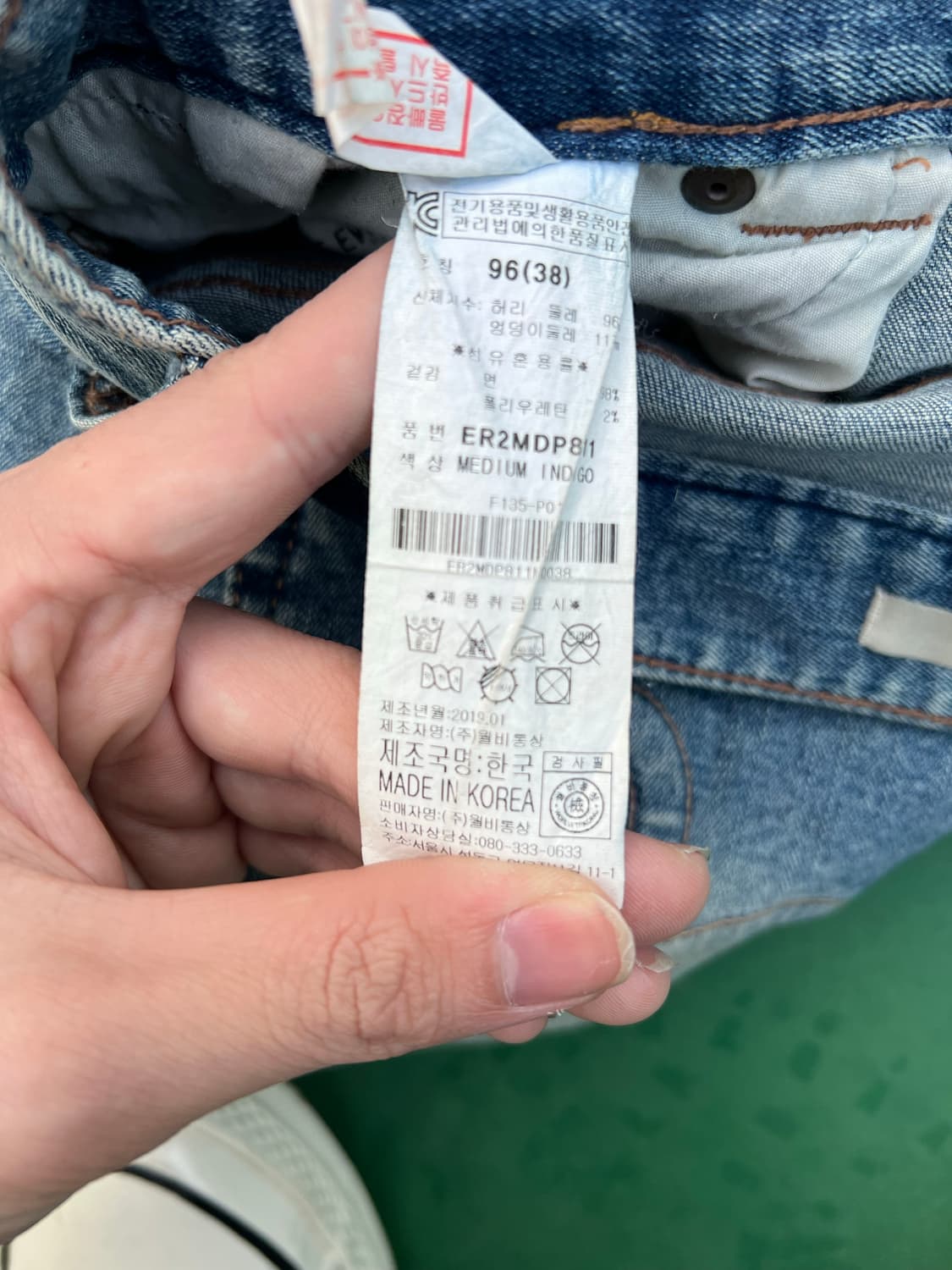 EVISU JEANSPANTS VINTAGE 상품이미지5