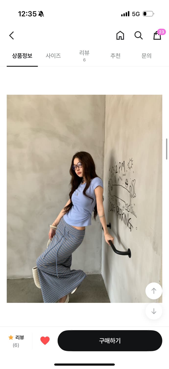 롱스커트 새상품 상품이미지1