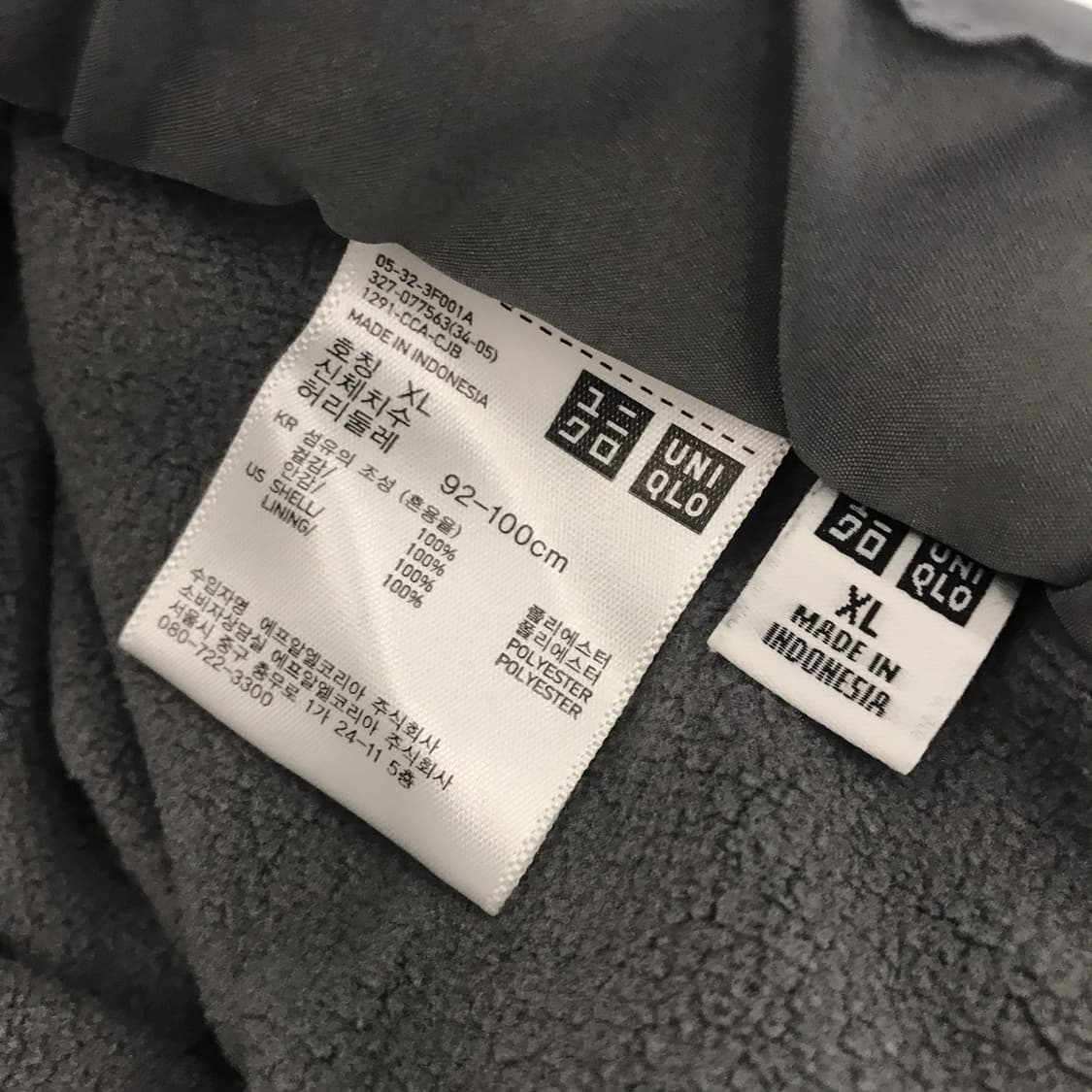 유니클로 히트텍 기어팬츠 [XL사이즈] 상품이미지4