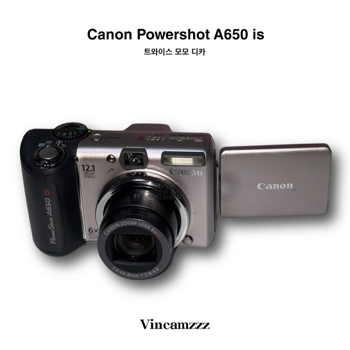 [모모 디카] Canon 캐논 powershot 파워샷 A650is 상품이미지1