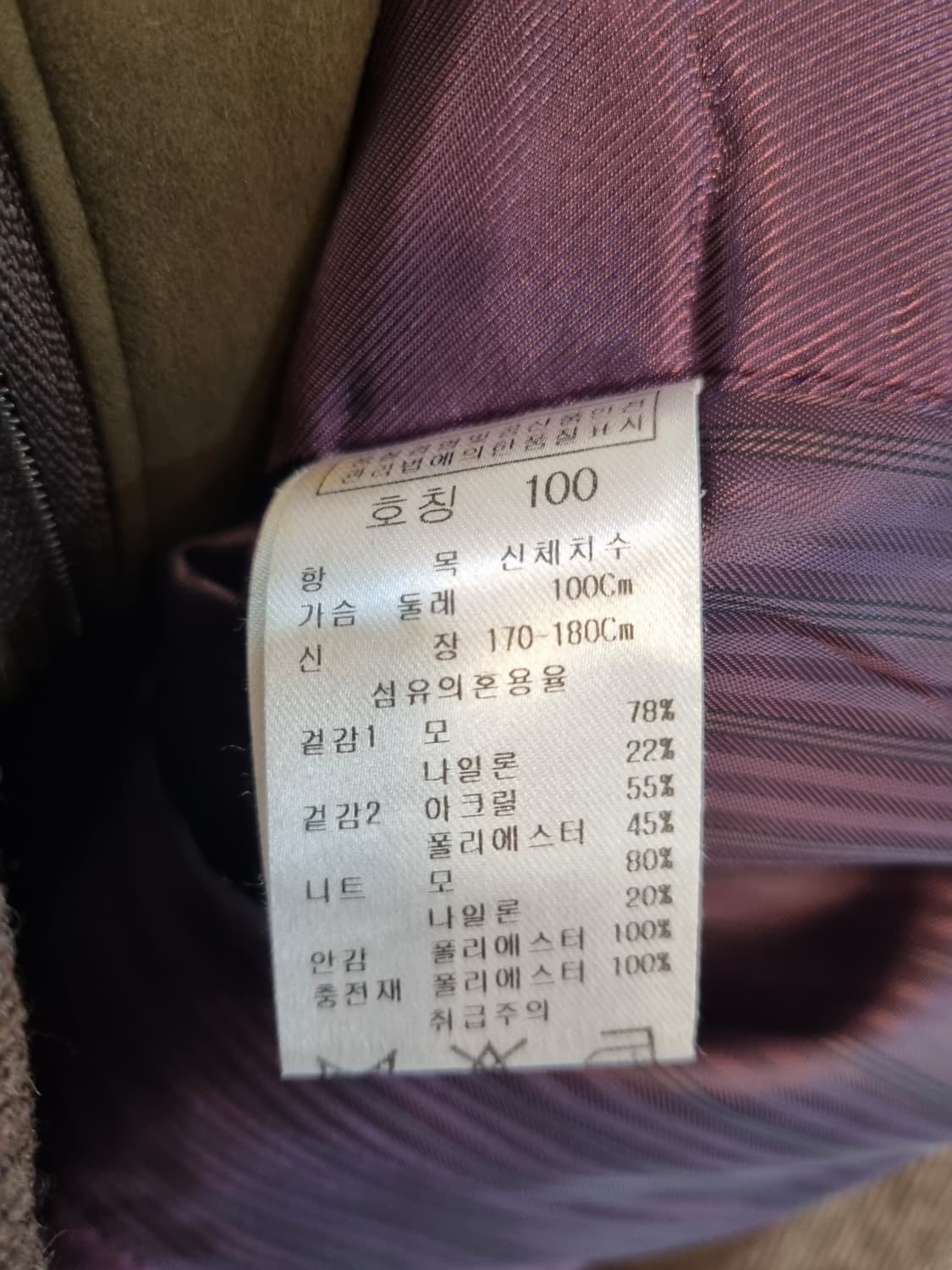 PGA TOUR 남성 스웨이드 자켓 100/실측105 상품이미지9