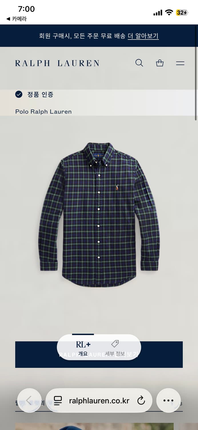 폴로랄프로렌 신형 체크셔츠 상품이미지6