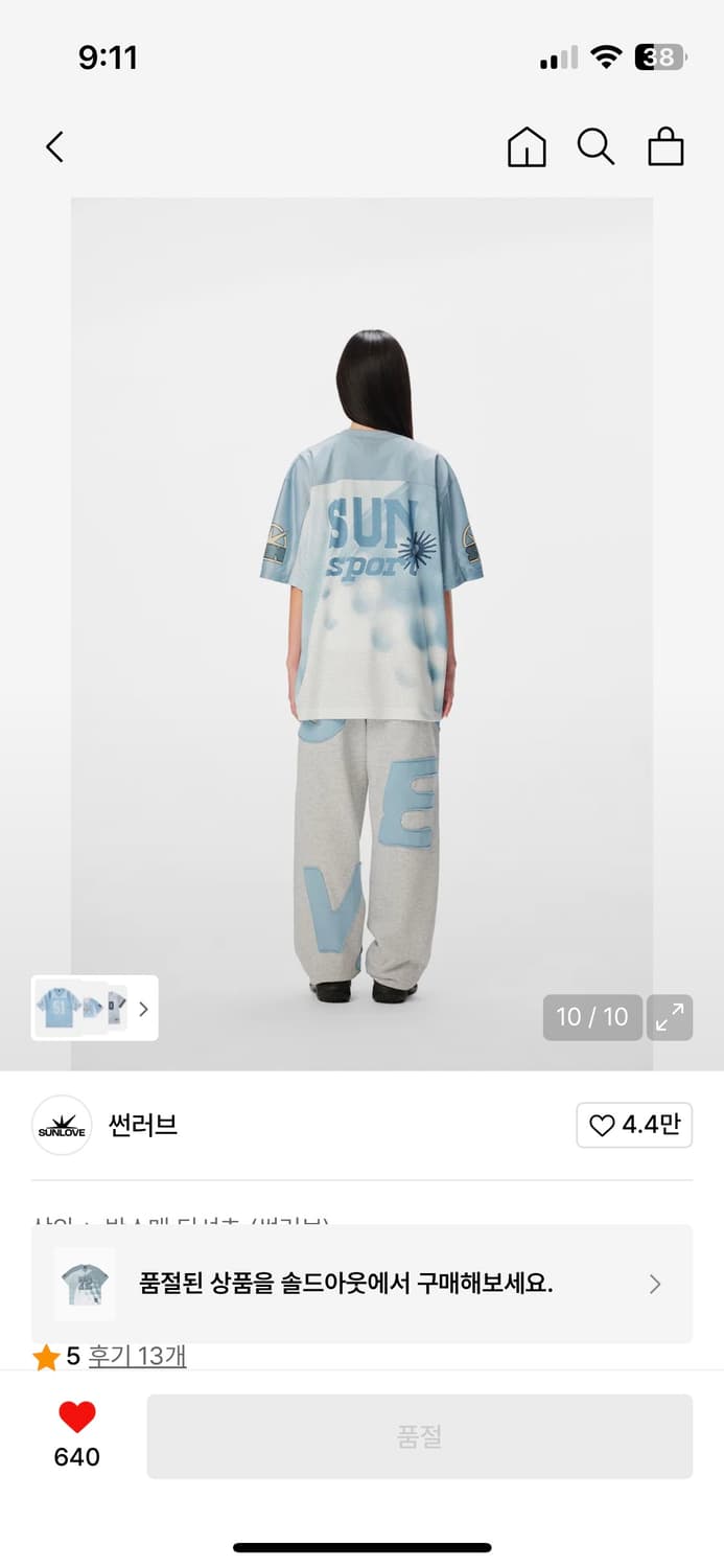 썬러브 반팔 제니 스포츠 매쉬 메쉬 티 패딩 베이프 나이키 스투시 메종 상품이미지6