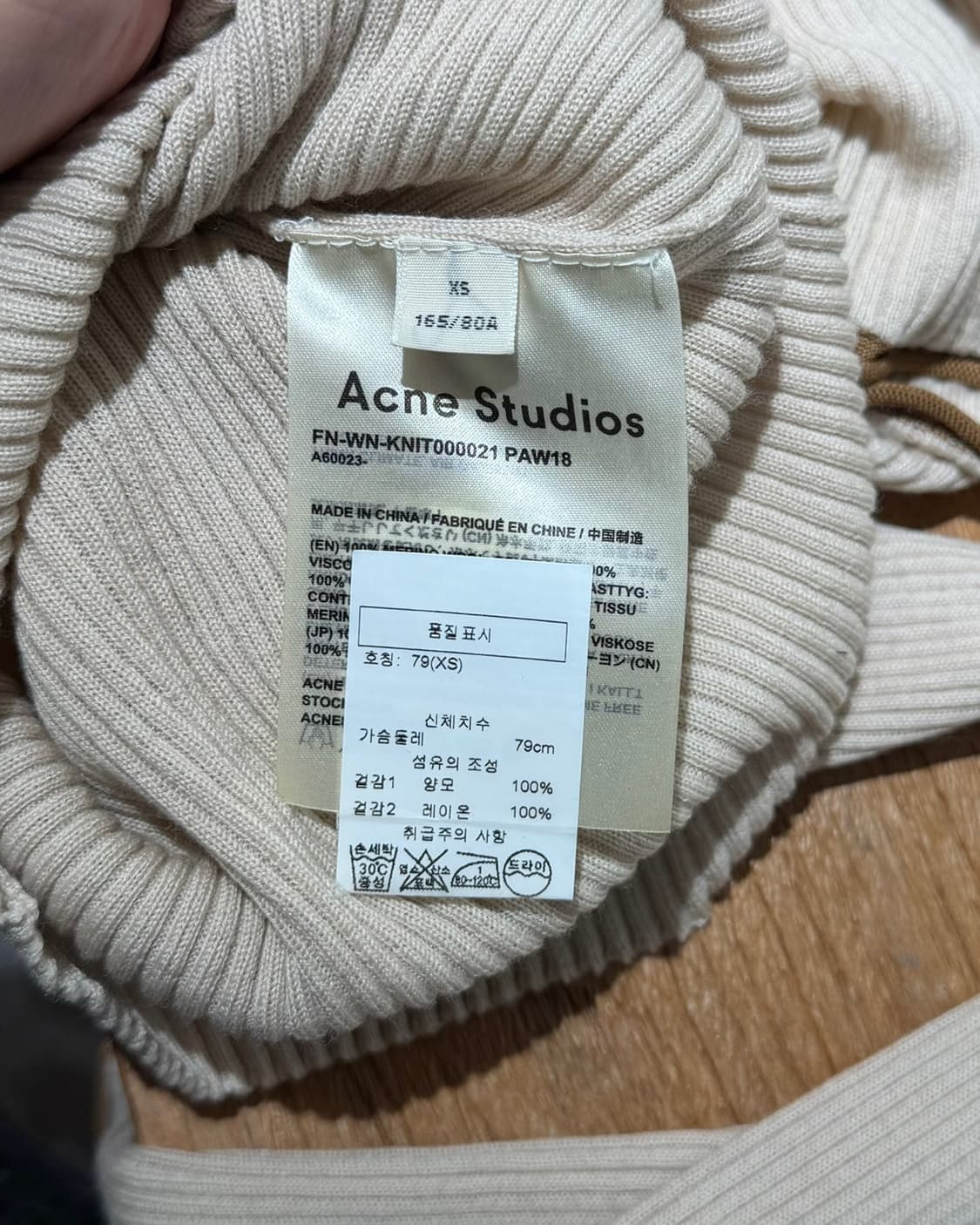 아크네 스튜디오 베이지 립 니트 터틀넥 탑 상품이미지8