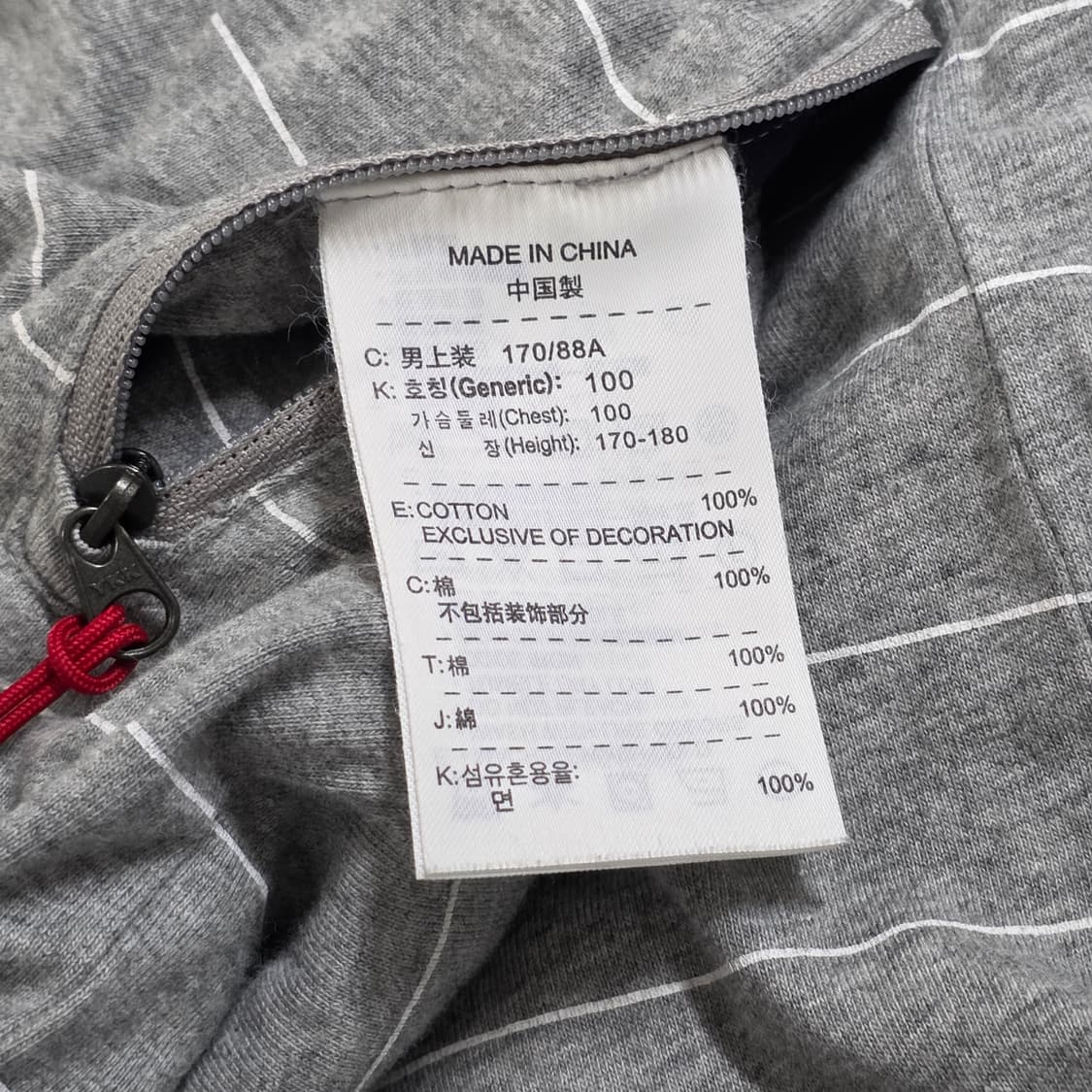 L 조던 양면 리버시블 스트라이프 후드집업 그레이 상품이미지6