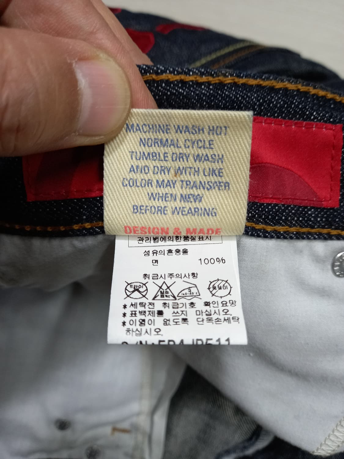 32 새상품 EVISU 엔지니어드 도락 생지 흑청 32-255 상품이미지8