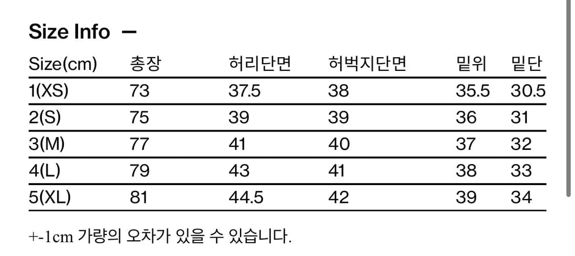hatchingroom 버뮤다 팬츠 4size black 상품이미지3