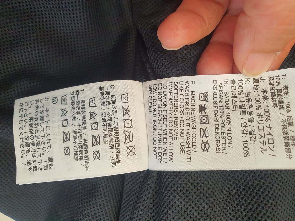[S] 나이키 빅스우시 락업 나일론 조거 팬츠 (상태최상) 상품이미지9