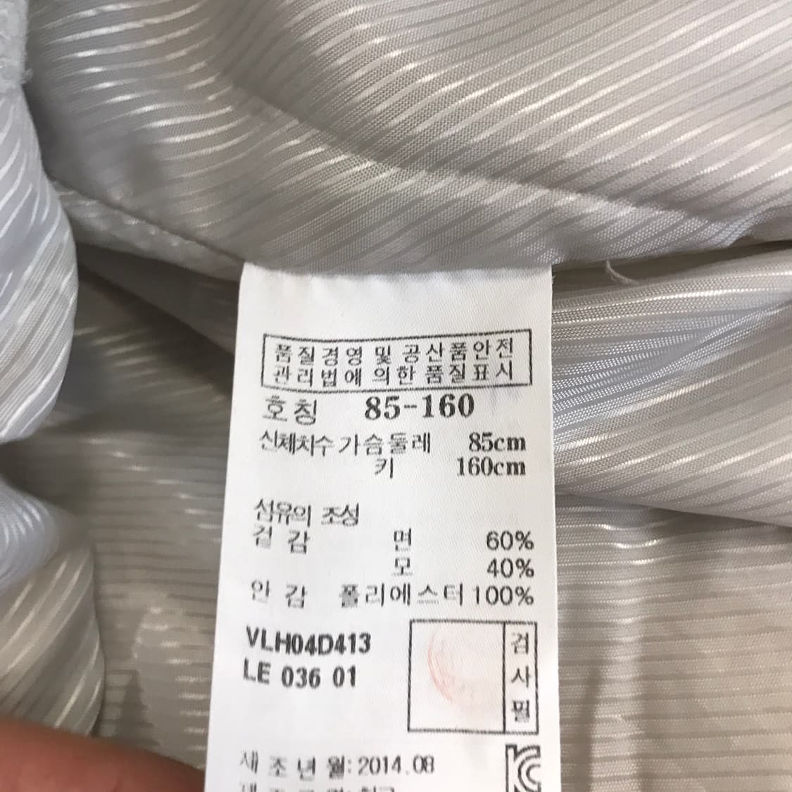 ATHE 아떼바네사브루노 더플 후드코트 [여성85] 상품이미지7