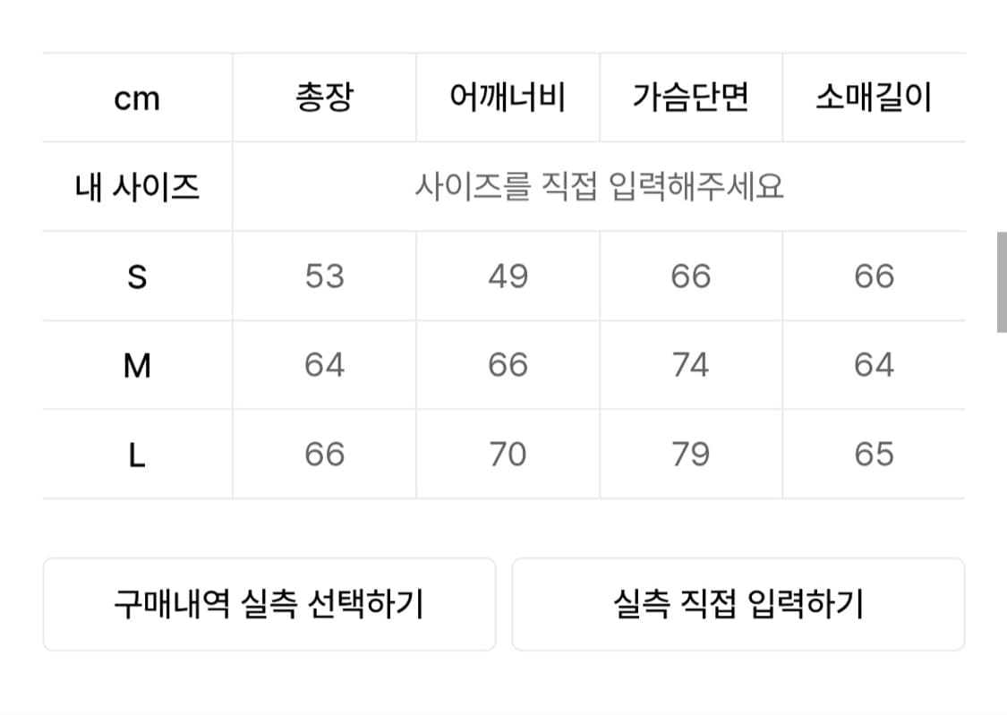 배드블러드 다크 카모 후드집업 상품이미지8