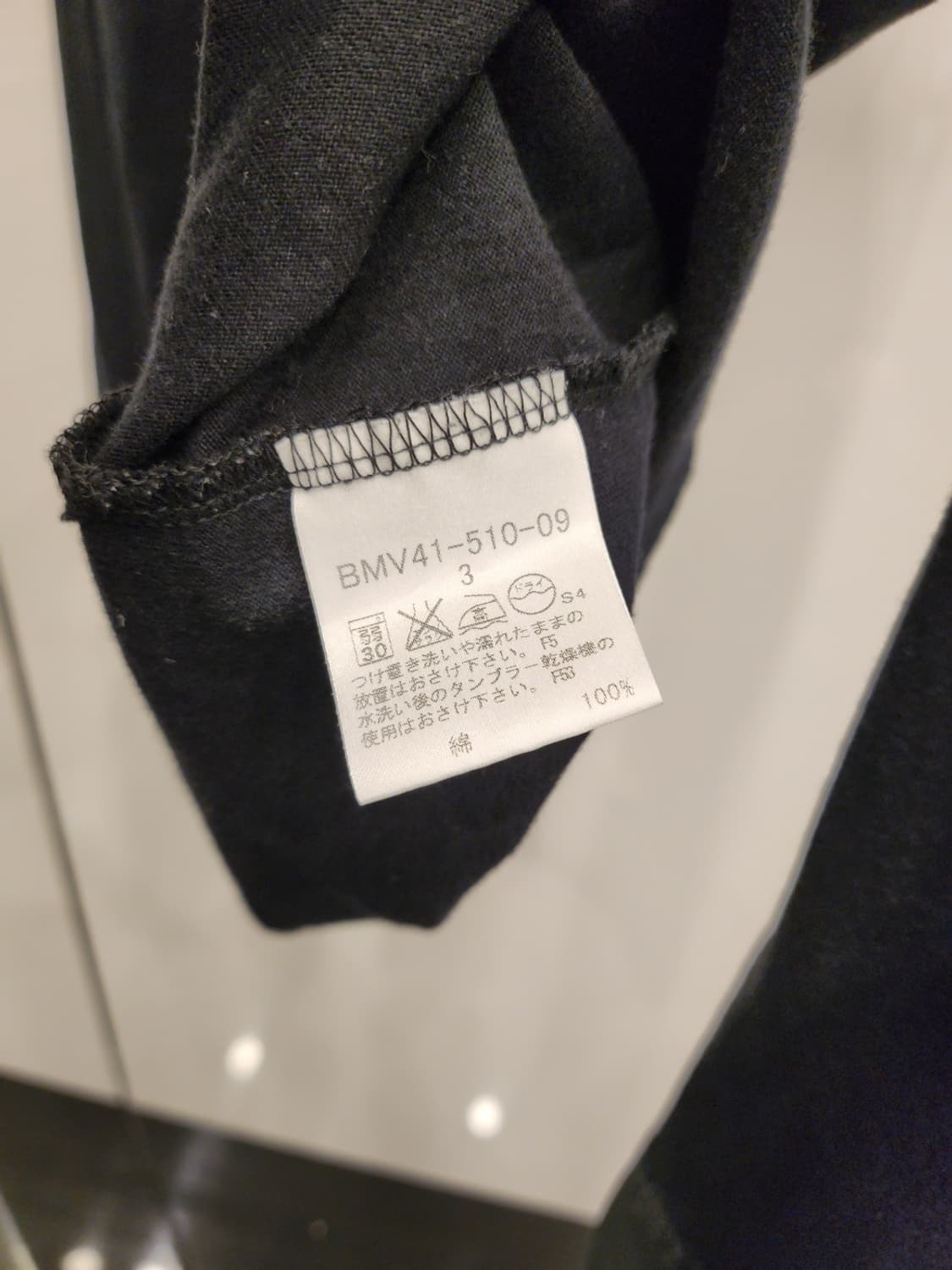 버버리 포켓 긴팔셔츠95 상품이미지5