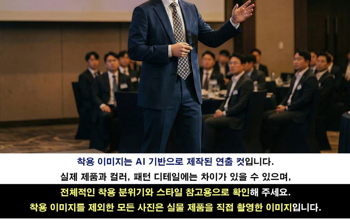 지방시 실크 네이비 멀티 패턴 넥타이 9.3cm A+등급 A19305
 상품이미지2