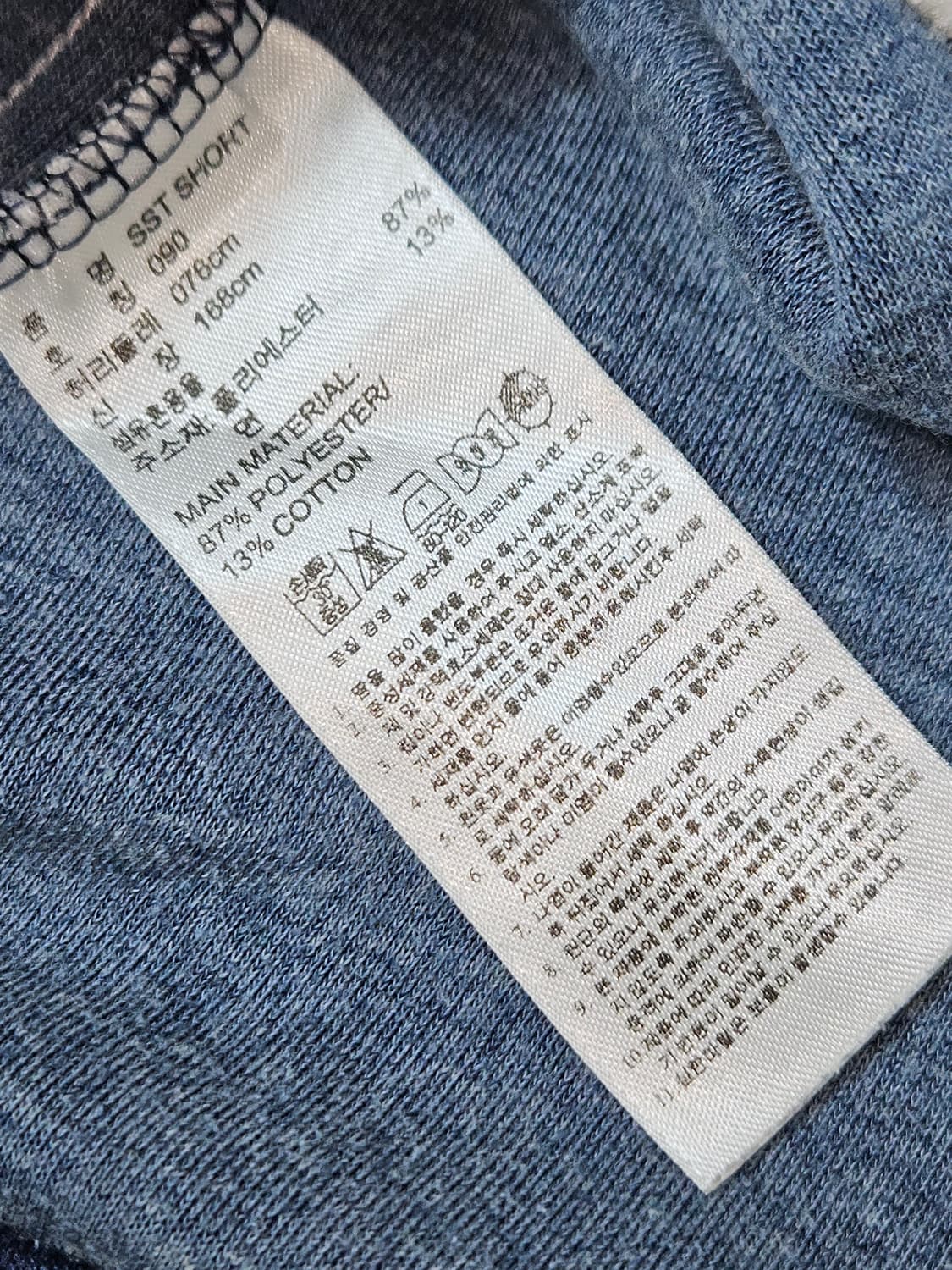 아디다스 삼선 숏팬츠 버뮤다 반바지 폴리 기능성 스포츠 90 L 상품이미지4