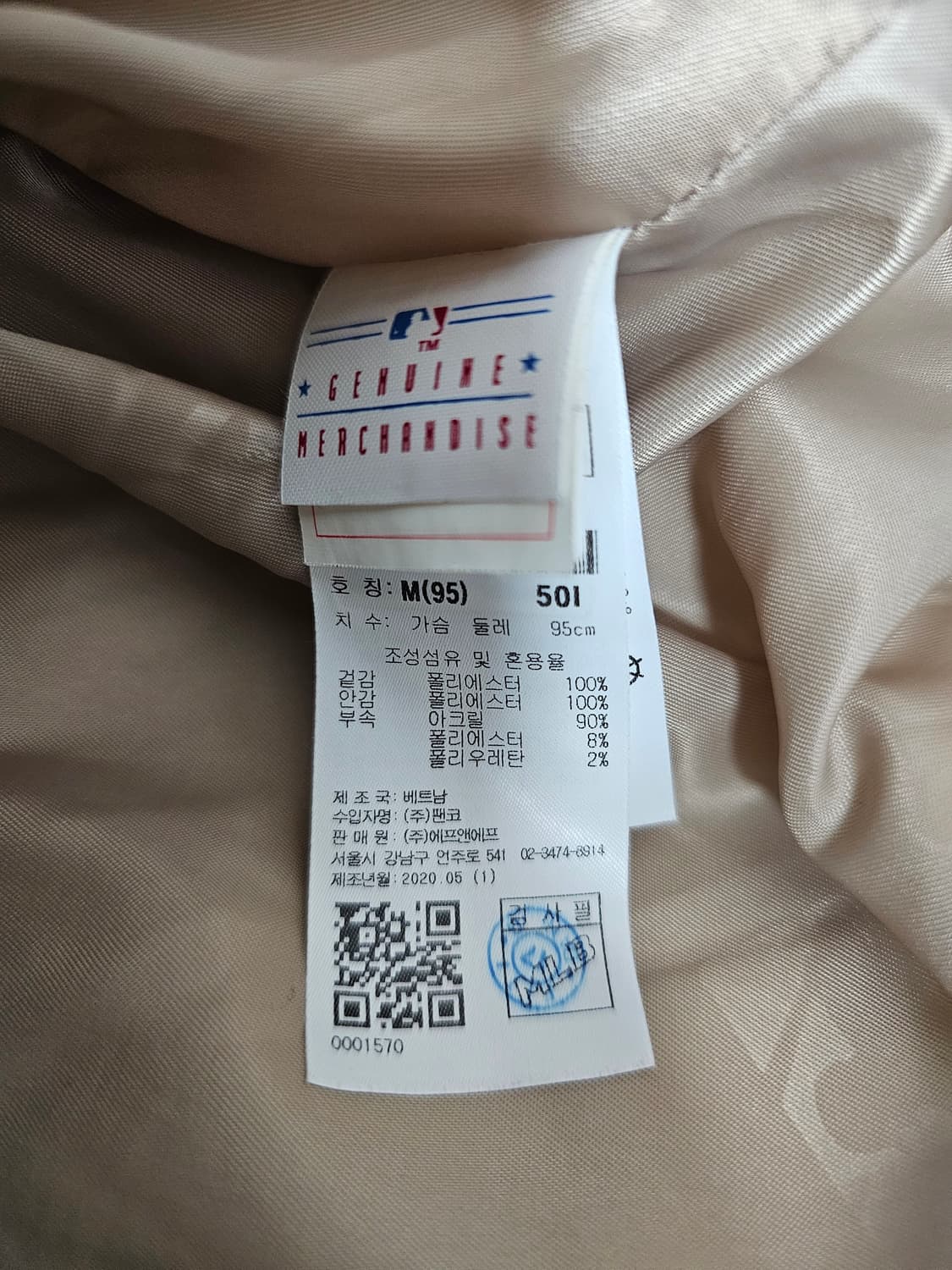 MLB 뉴욕양키스 뽀글이점퍼 M 상품이미지4