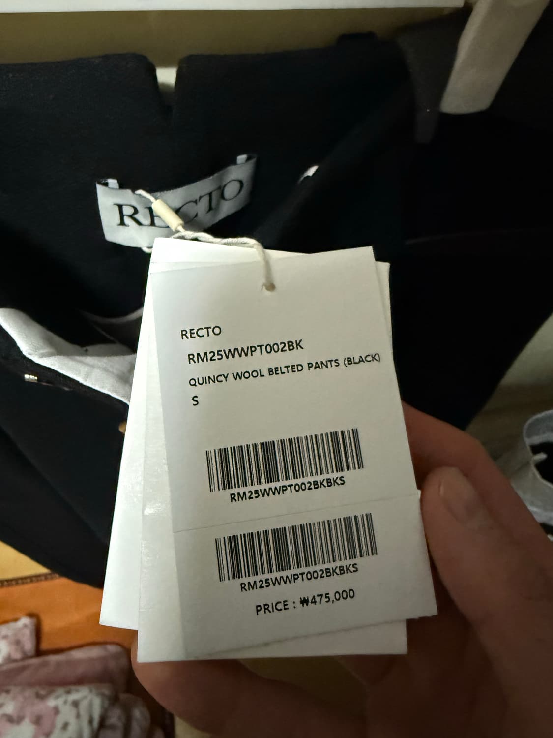 [S] 렉토 퀸시팬츠 새상품 색상교환 및 판매 상품이미지2