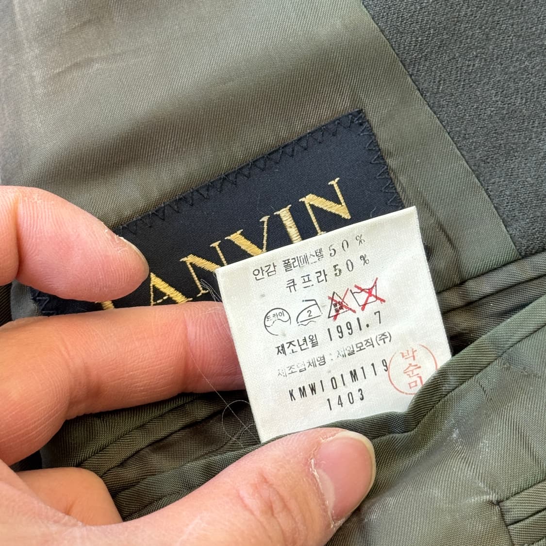 랑방 90s 카키 블레이저 자켓100 상품이미지8