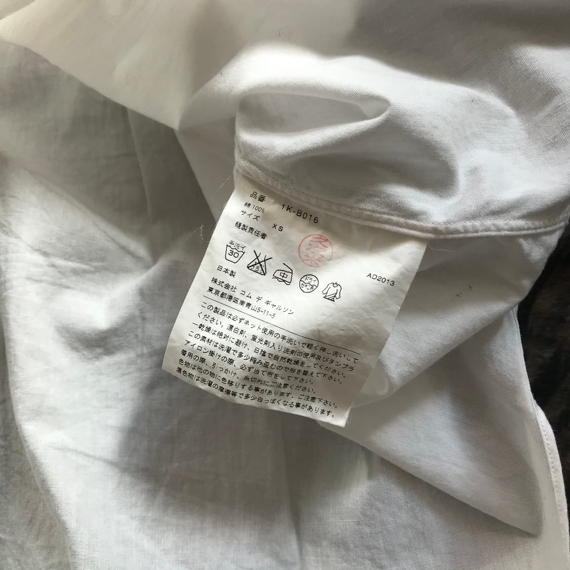 꼼데가르송 셔츠  상품이미지6