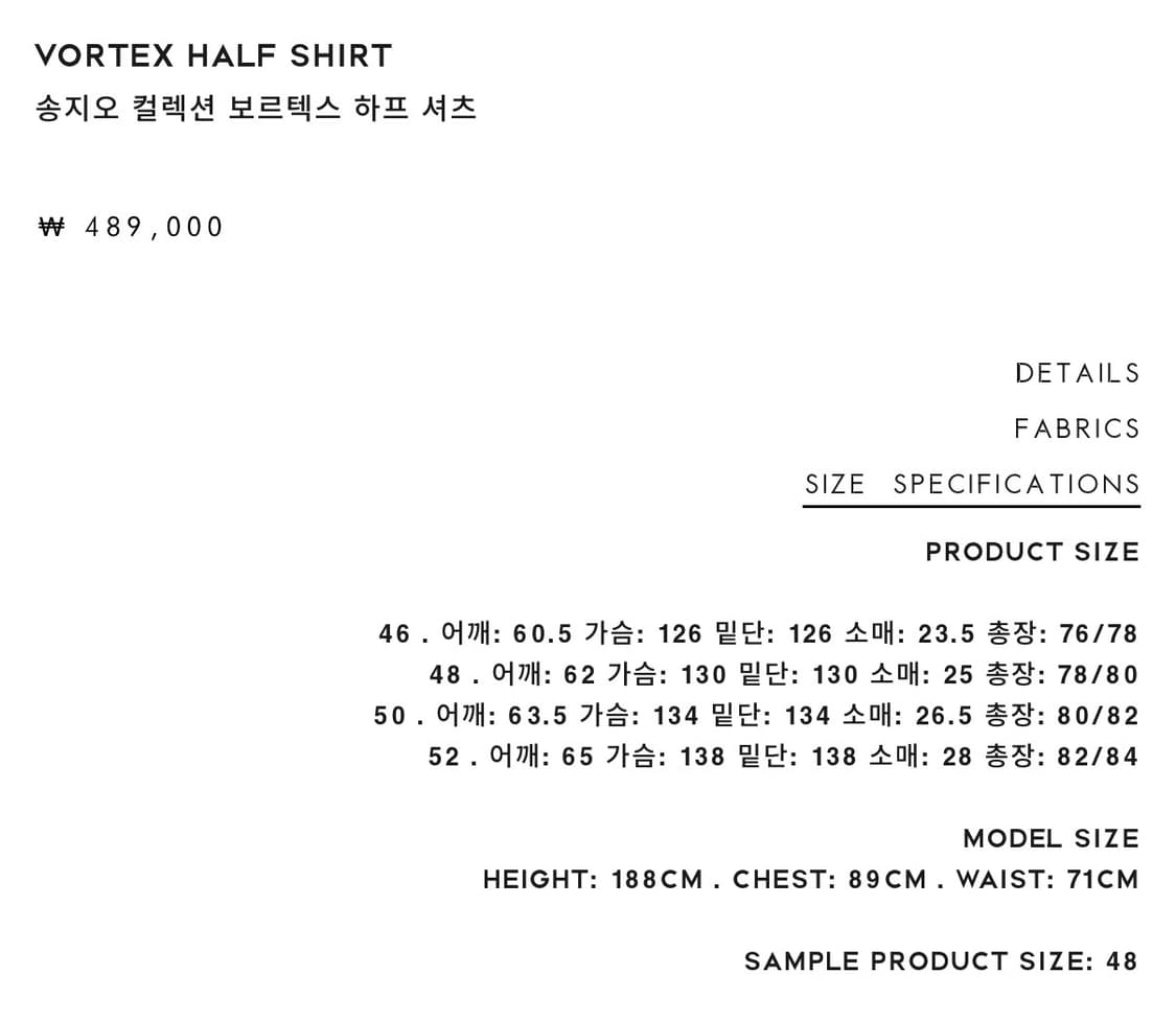 송지오x엘리엇 26ss 볼텍스 하프 셔츠 48 상품이미지6