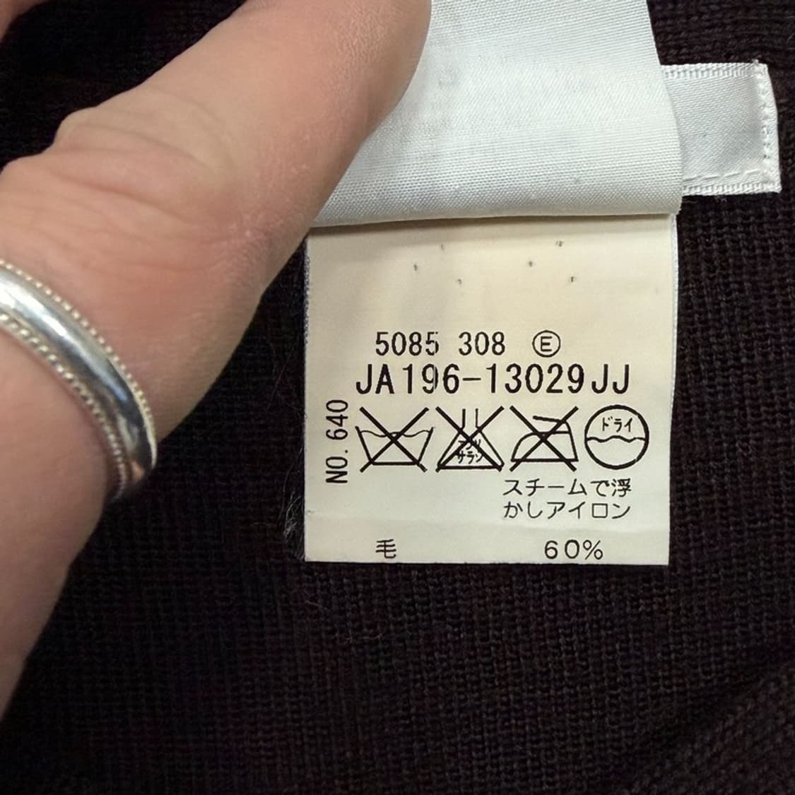 SPB 울블렌드 니트 v2895 상품이미지6