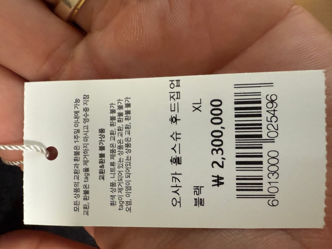 크롬하츠 홀스슈 오사카 후드집업 상품이미지9