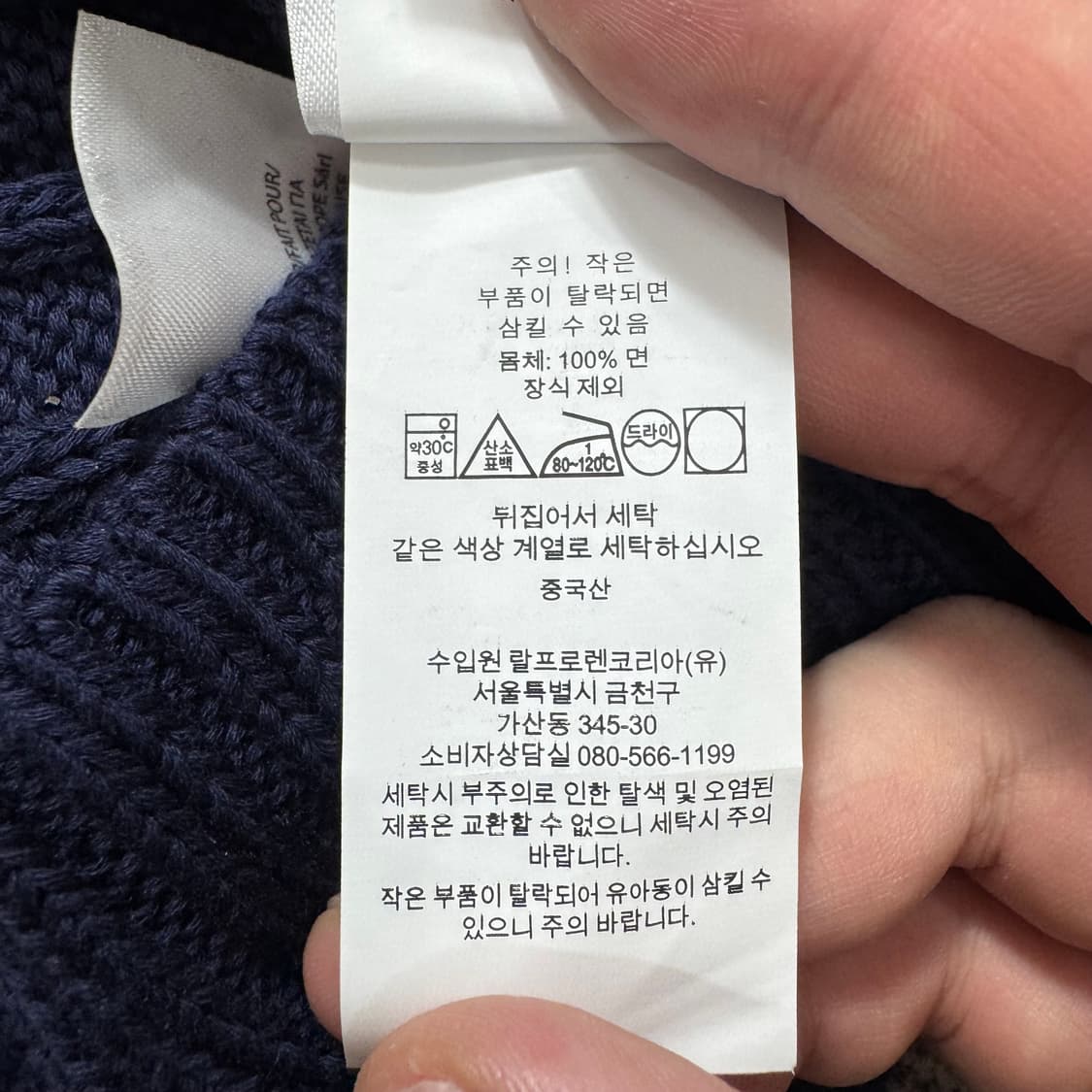 폴로 니트 상품이미지5