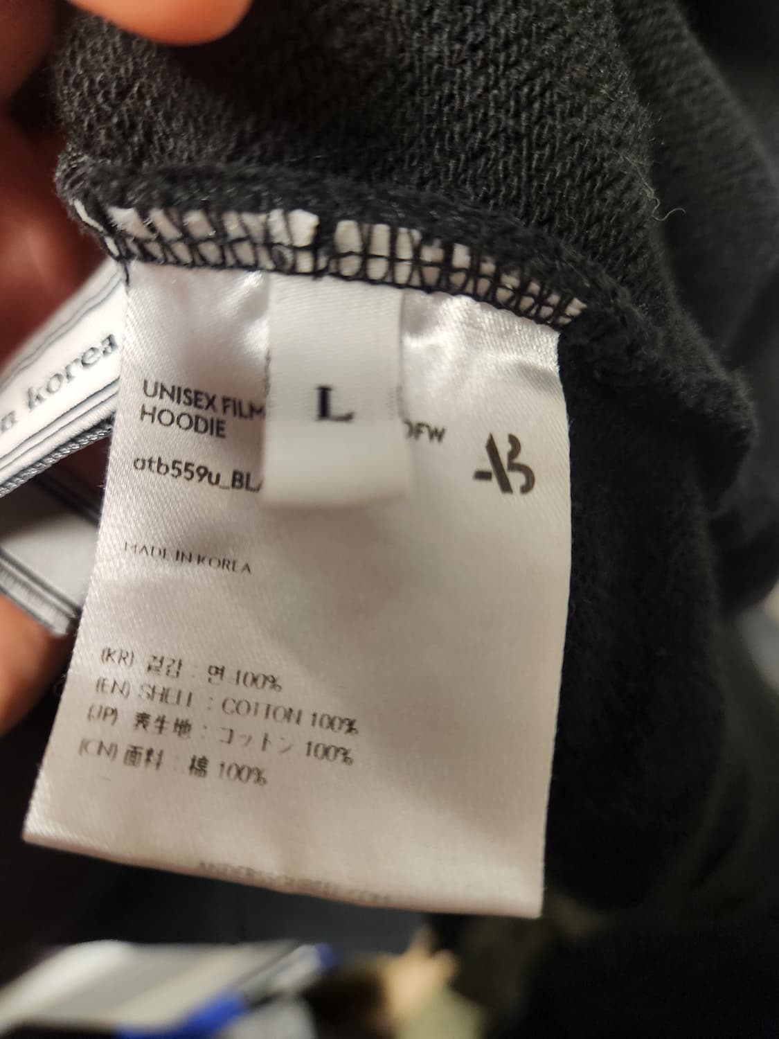 앤더슨벨 필름 아카이브 후드티 L 상품이미지3
