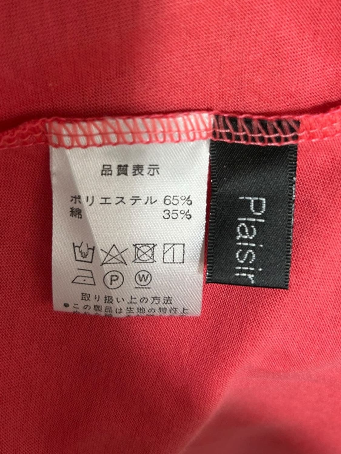 vtg top 상품이미지4