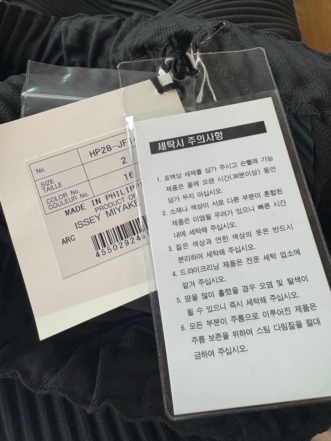 옴므플리세 새상품 아방가르드 팬츠 판매팝니다. 상품이미지2