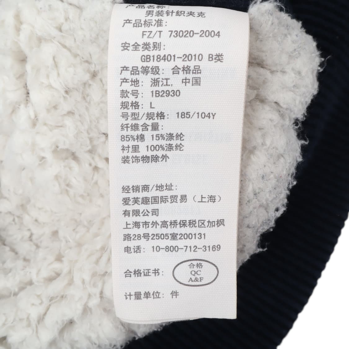 아베크롬비 네이비 아치로고 쉐르파 후드집업 상품이미지9