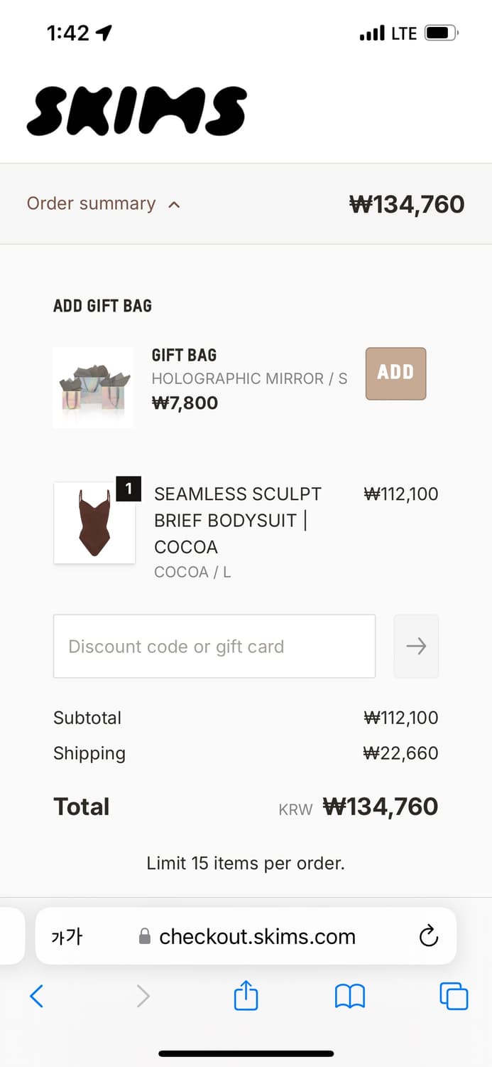 SKIMS SEAMLESS SCULPT BRIEF BODYSUIT 스킴스 상품이미지9