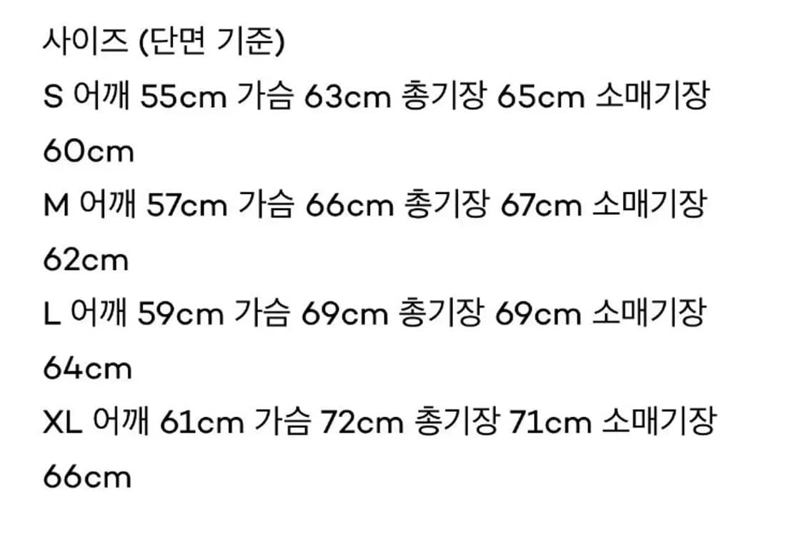 애프터프레이 Afterpray 쉘 후디 푸퍼 패딩 S 상품이미지6