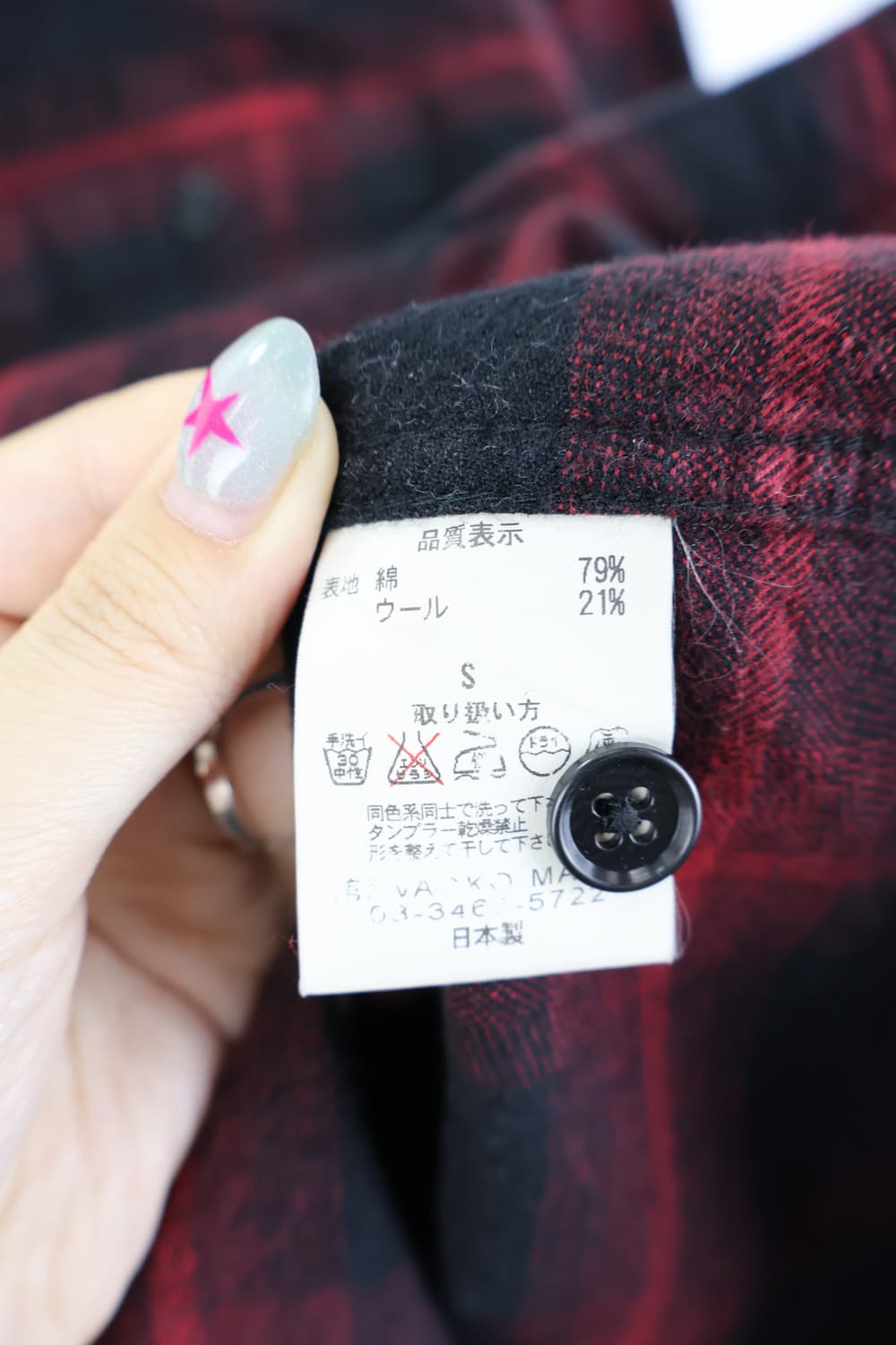 Wackomaria Y2k Checked Shirts 상품이미지9