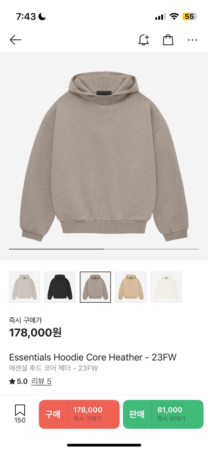 에센셜 피어오브갓 아이보리 후드 상품이미지3