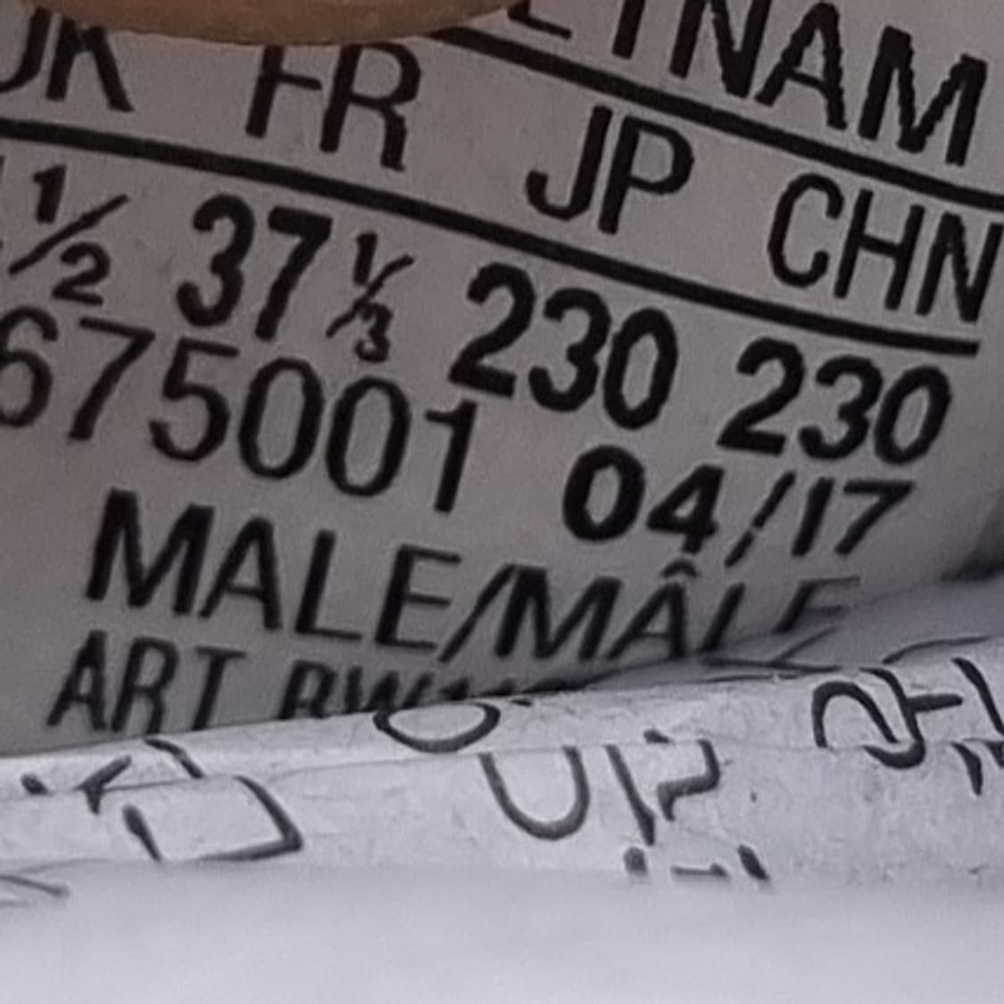 아디다스 키엘 스니커즈 230 상품이미지6