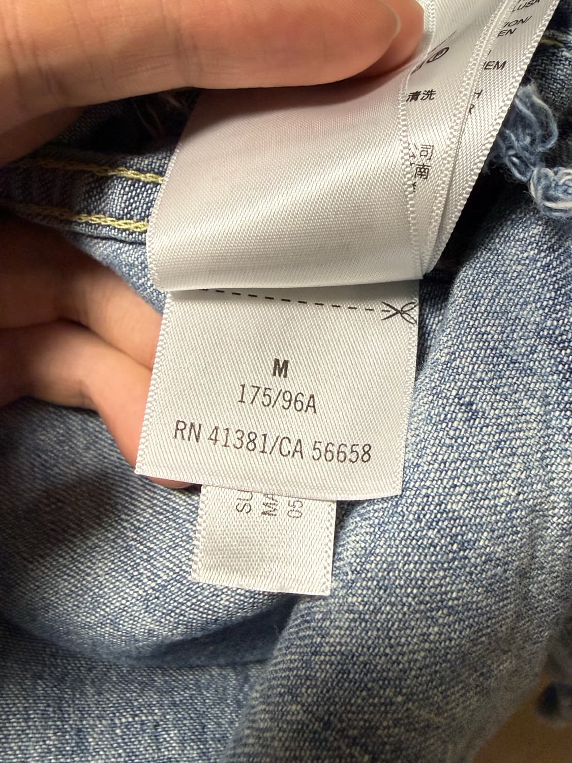 [M] 폴로 랄프로렌 사우스웨스턴 자수 데님 웨스턴 셔츠 상품이미지4