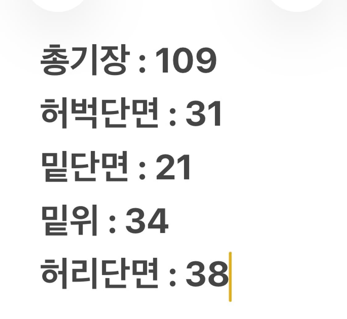 [정품/30X34] 리바이스 501XX 레드라인 셀비지 데님팬츠 상품이미지10