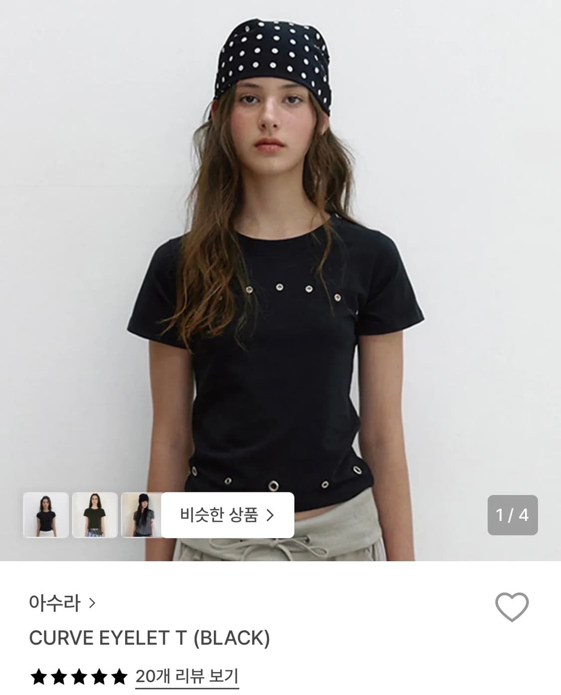 아수라 아일렛 반팔 블랙  상품이미지1