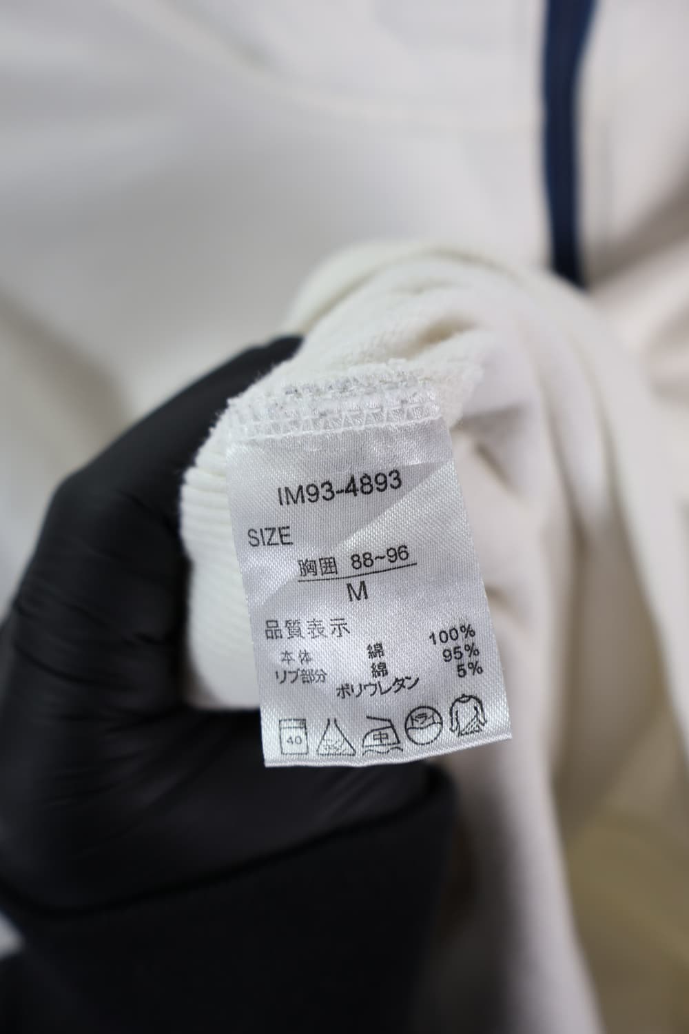 Jpn Kitsch White Cotton Zip Up 상품이미지8