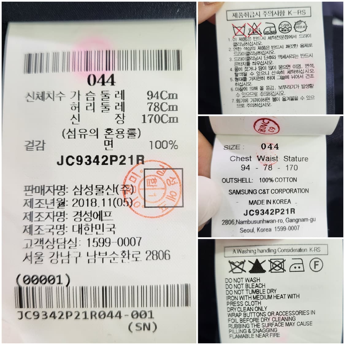 [정품/새상품] 준지(Juun.J) 19SS 백로고 오버핏 반팔티 100 상품이미지10