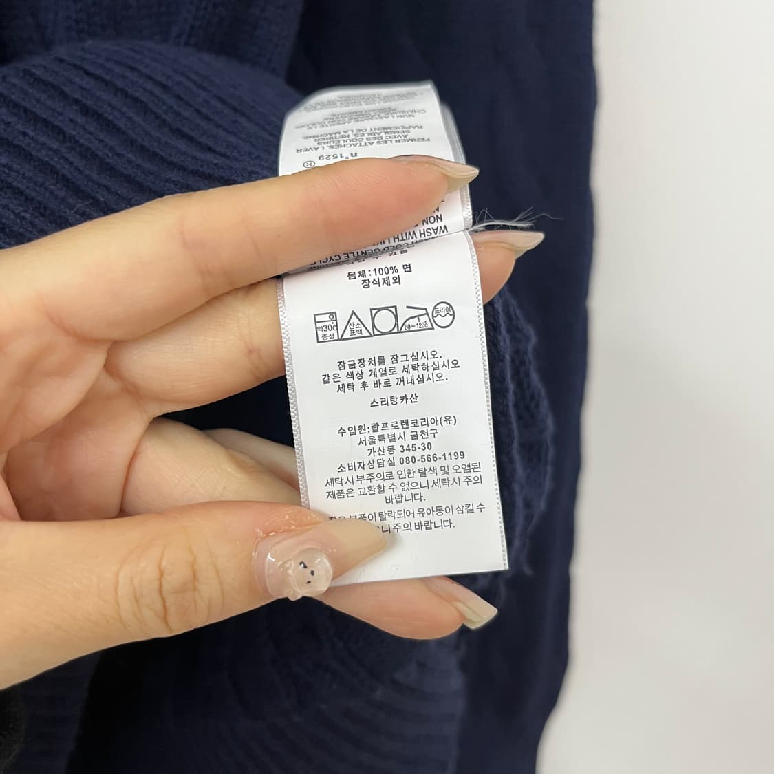 폴로 랄프로렌 신형 네이비 케이블 니트 상품이미지6