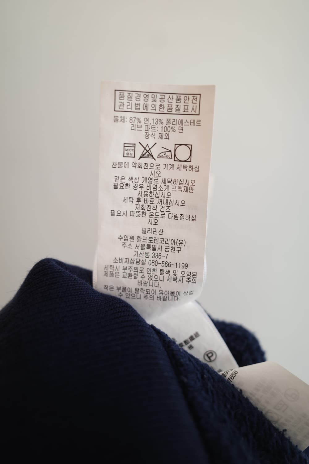 PoloRalphLauren 폴로 랄프로렌 밴딩 쇼츠 (28~34인치) 상품이미지4