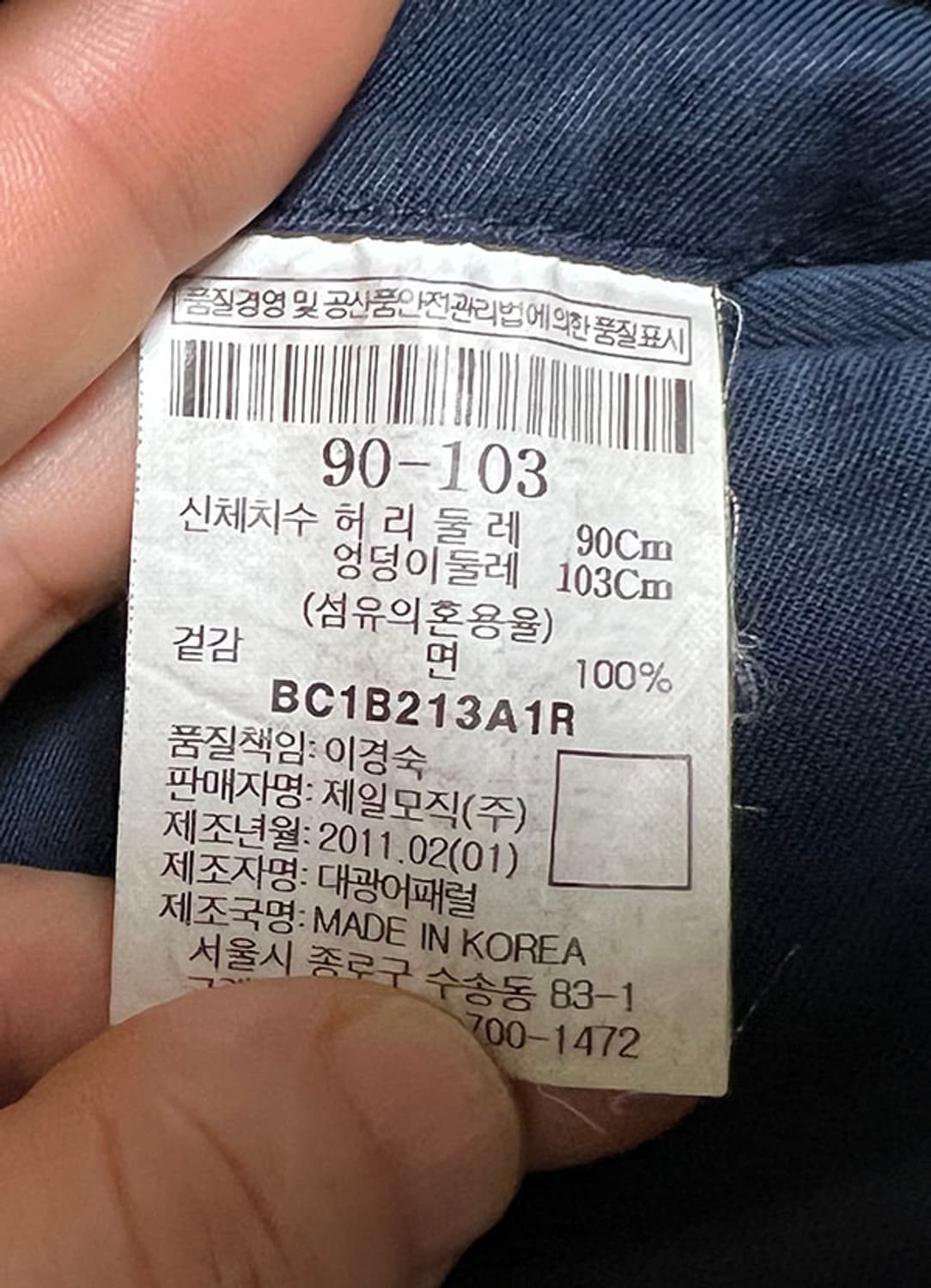 BEANPOLE 빈폴 남자 클래식 원턱 치노팬츠 네이비 여름용 XL 34 상품이미지5