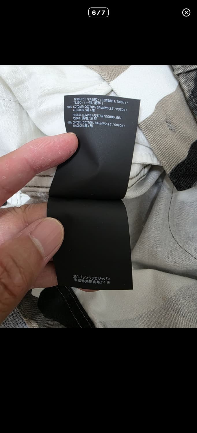 발렌시타가 카모 바지  상품이미지6