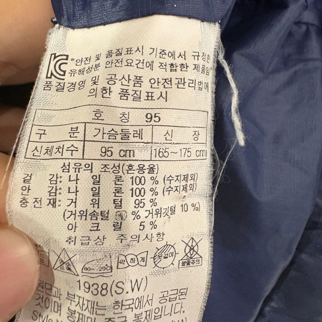 코오롱스포츠 네이비 경량 패딩 자켓 상품이미지7