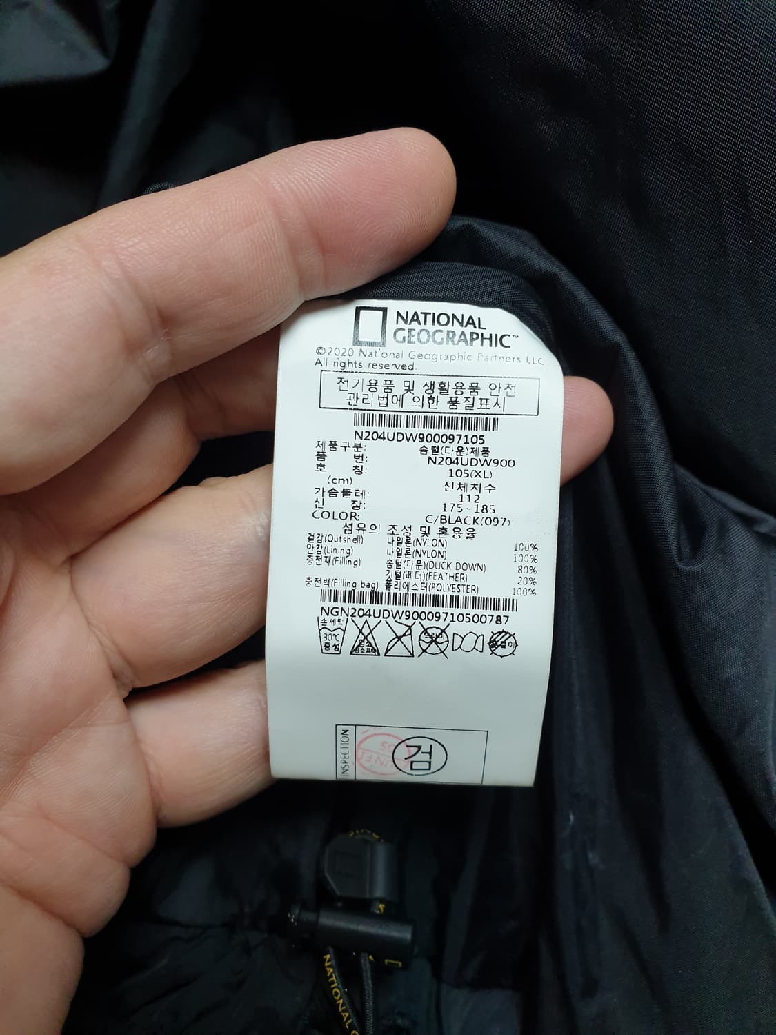 [xl/105] 내셔널지오그래픽 블랙 다운패딩 상품이미지8