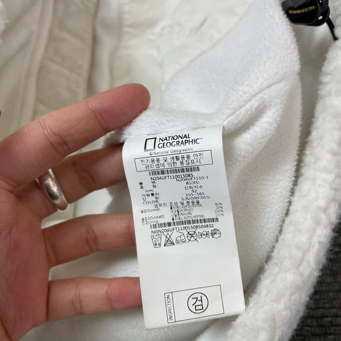 내셔널지오그래픽 화이트 패치 뽀글이 플리스 자켓 XS 상품이미지6