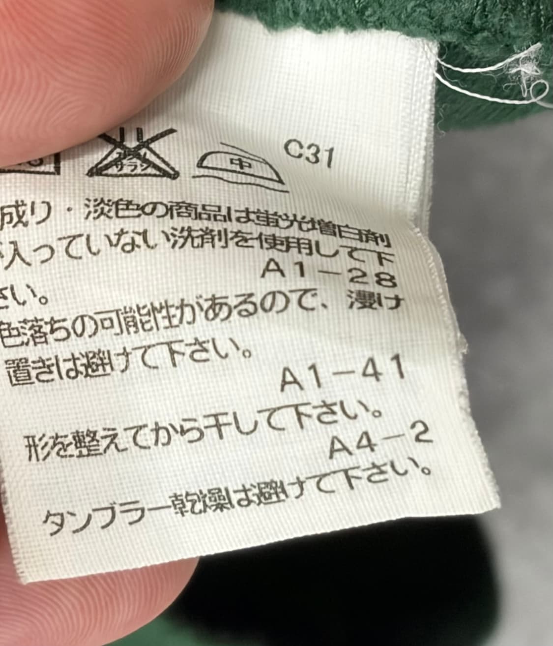 폴로 랄프로렌 빅포니 그린 폴로 반팔티 상품이미지8