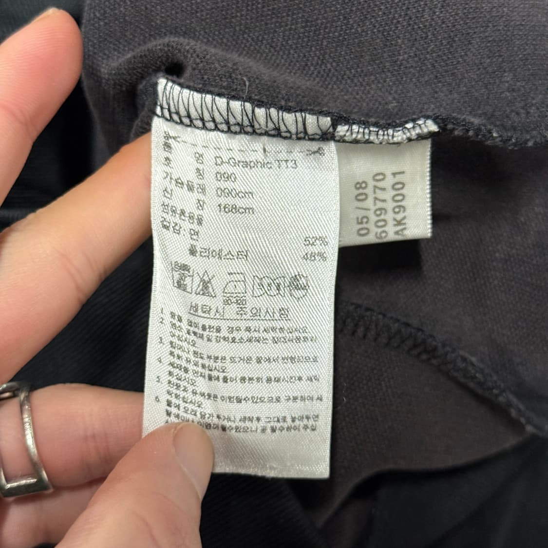 아디다스 00s 파이어버드 올 블랙 디 그래픽 집업 져지 자켓 상품이미지6