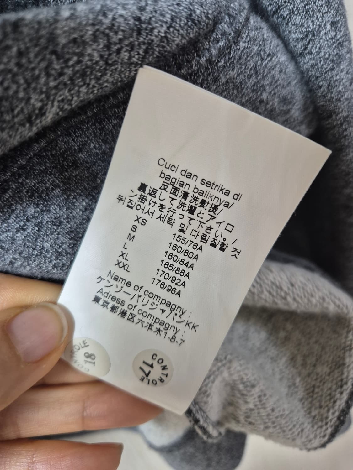 (정품) KENZO 겐조 타이거 자수 맨투맨 티셔츠 M 상품이미지7